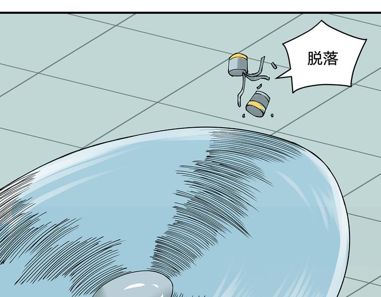 第1话 噩梦的开始102