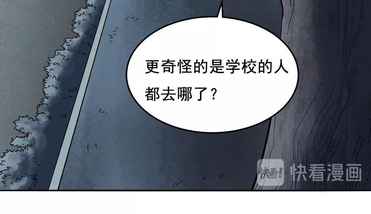 第13话  最后的休整61