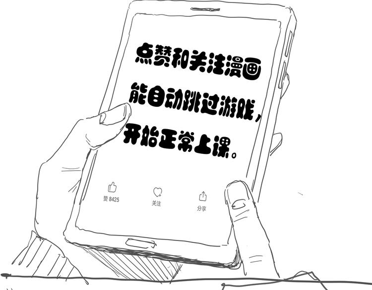 第1话 噩梦的开始124