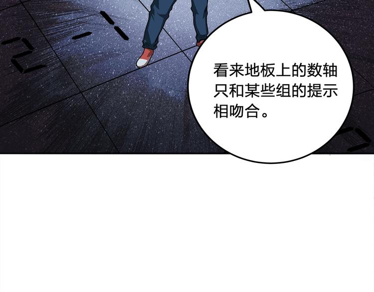 第9话 钥匙63