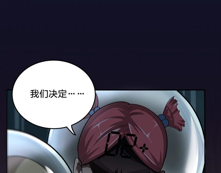 第10话 选择66