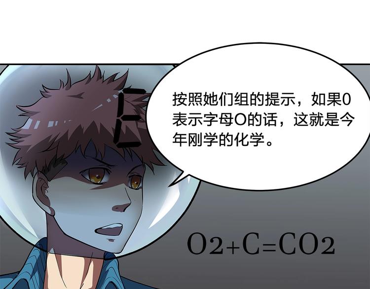 第10话 选择34
