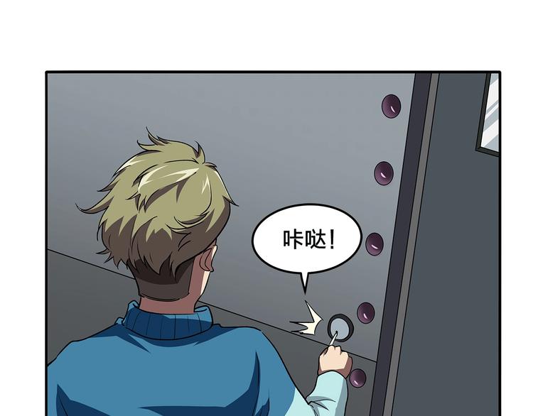 第11话 答案不止一种75