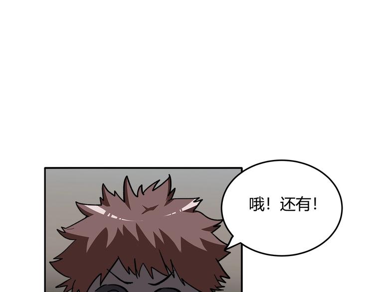 第14话 新的开始！33