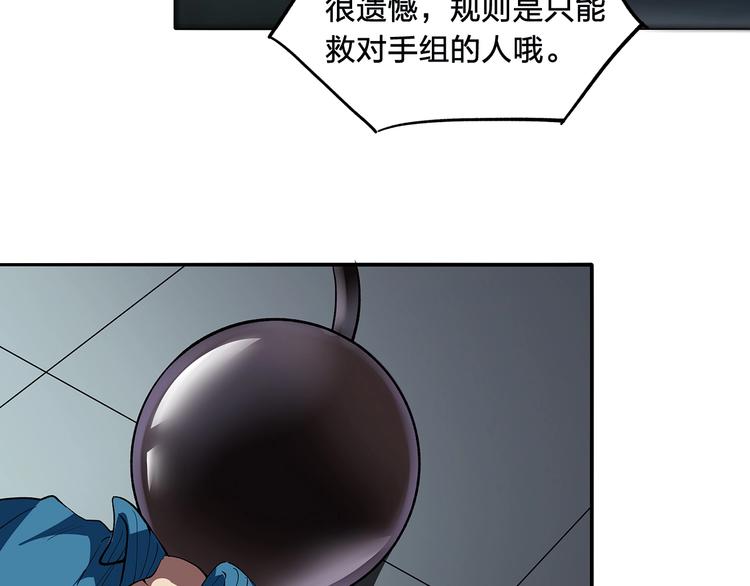 第11话 答案不止一种83