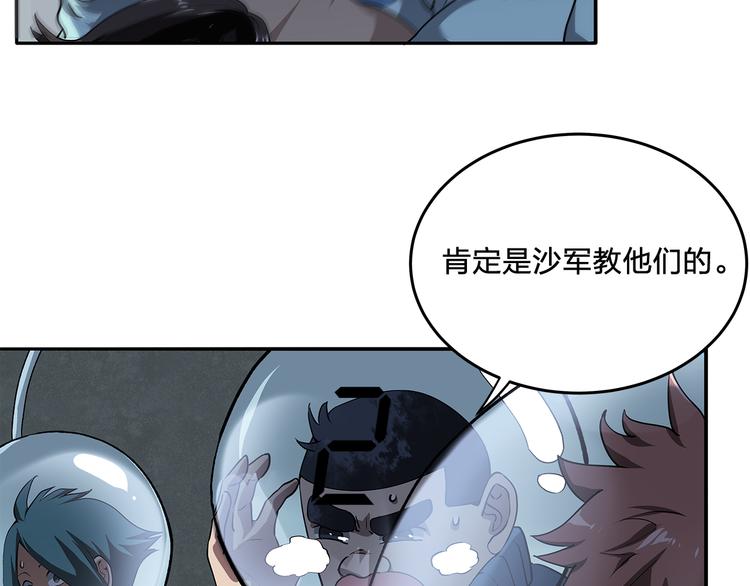 第7话 答案14