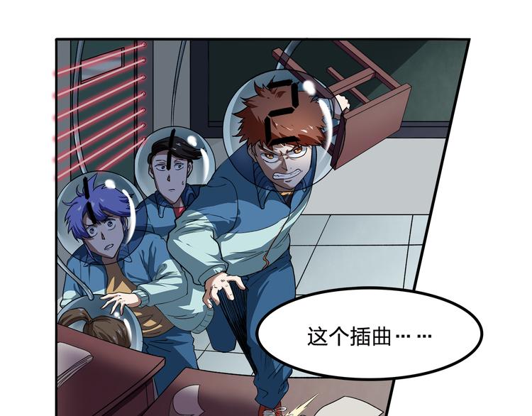 第7话 答案77