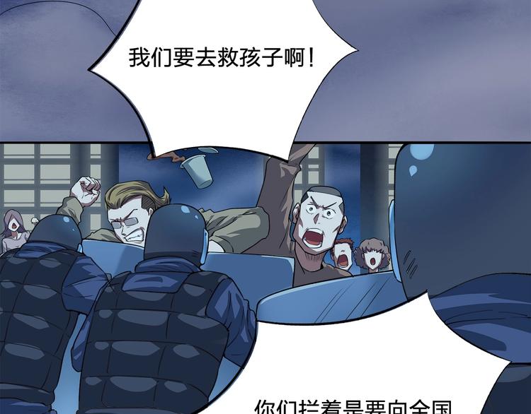 第9话 钥匙5