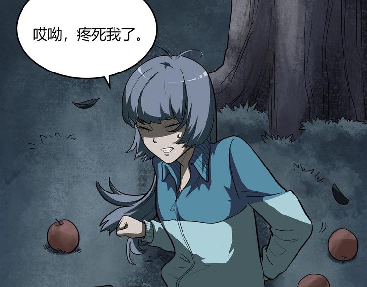 第13话  最后的休整74