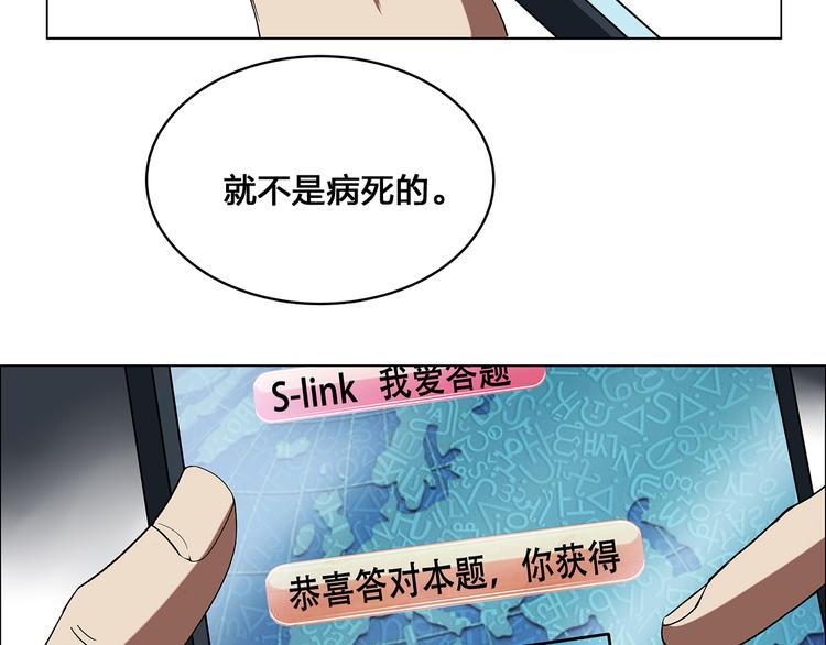 第4话 新的危机31