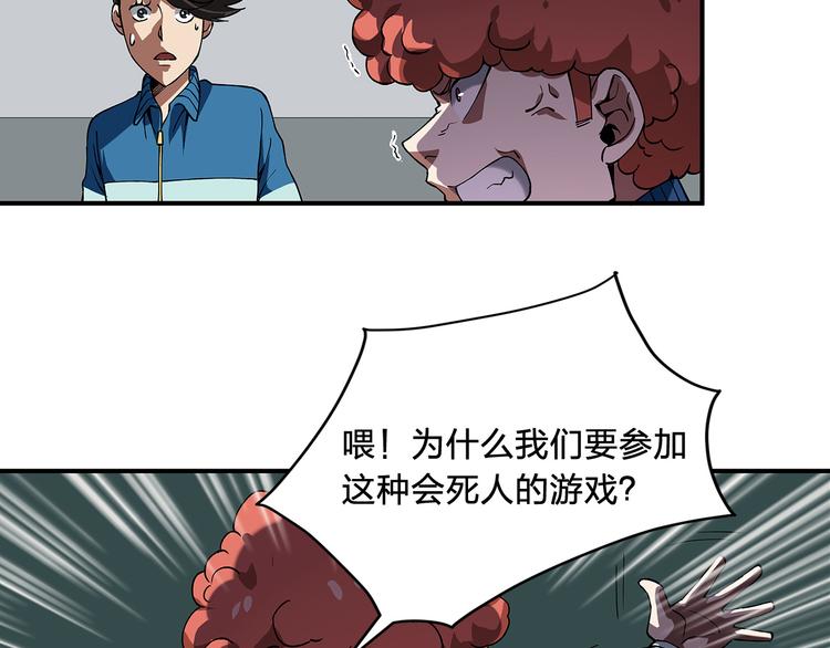 第3话 秘密6