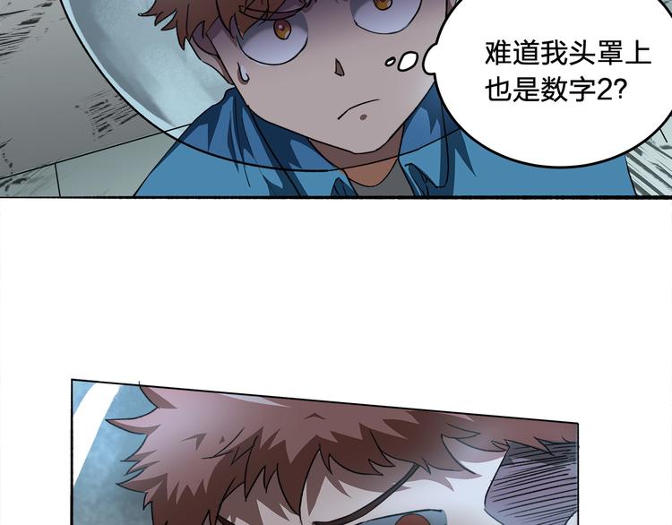 第5话 窒息55