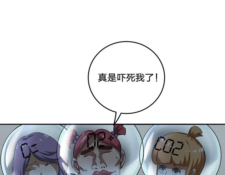 第10话 选择30