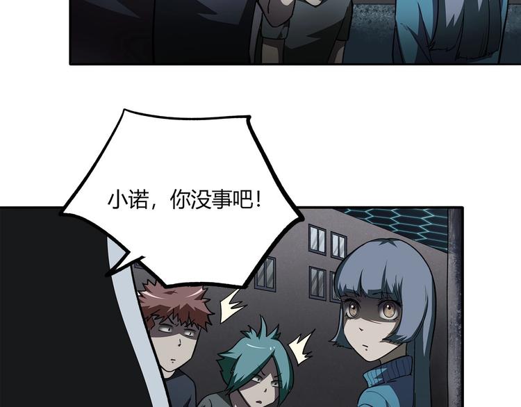 第13话  最后的休整87
