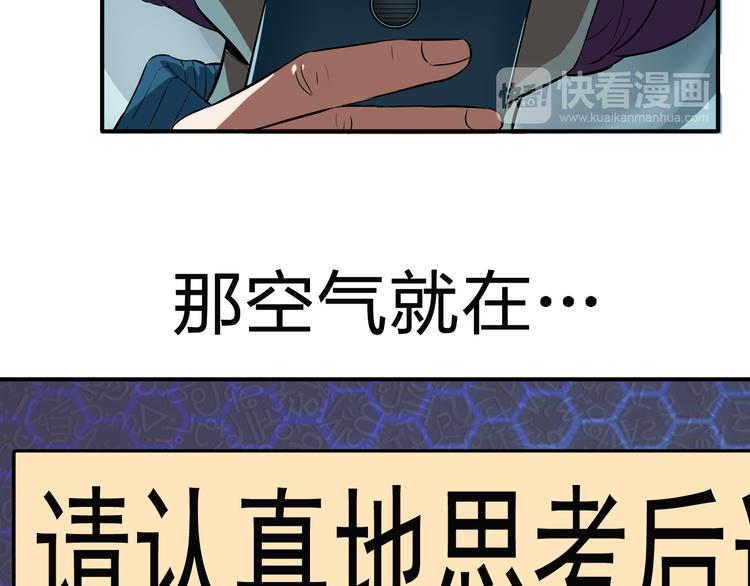 第6话 方法74