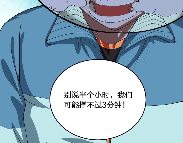 第5话 窒息78