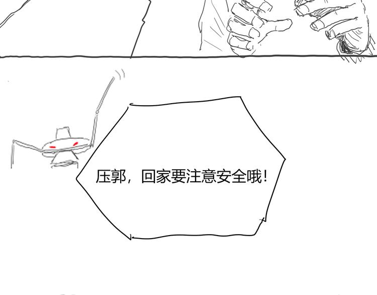 第7话 答案109