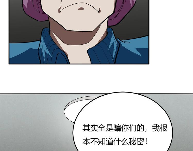 第13话  最后的休整21