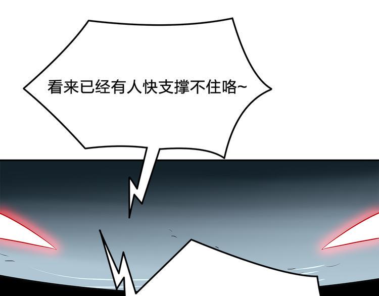 第6话 方法21