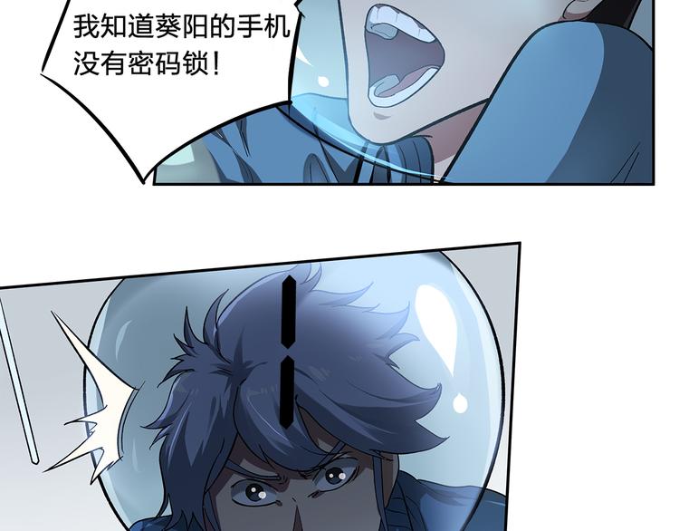 第7话 答案20