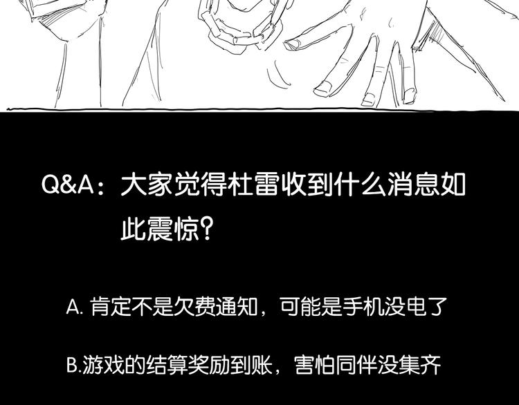 第13话  最后的休整113