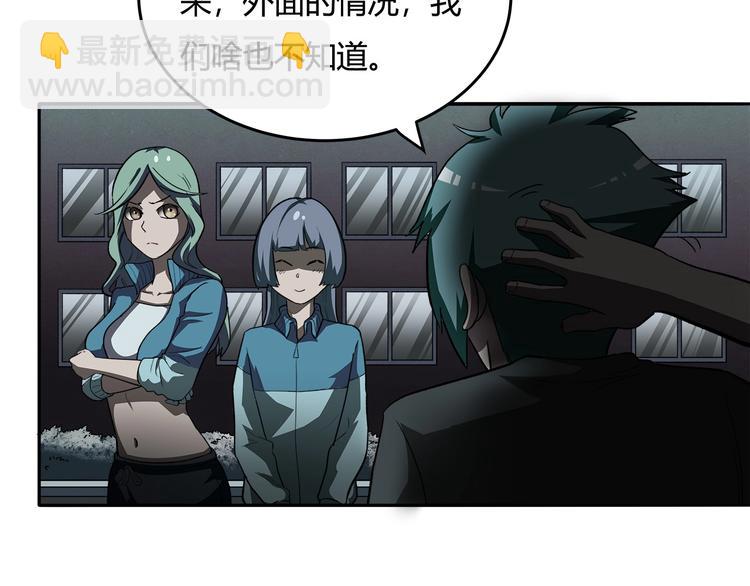 第14话 新的开始！23