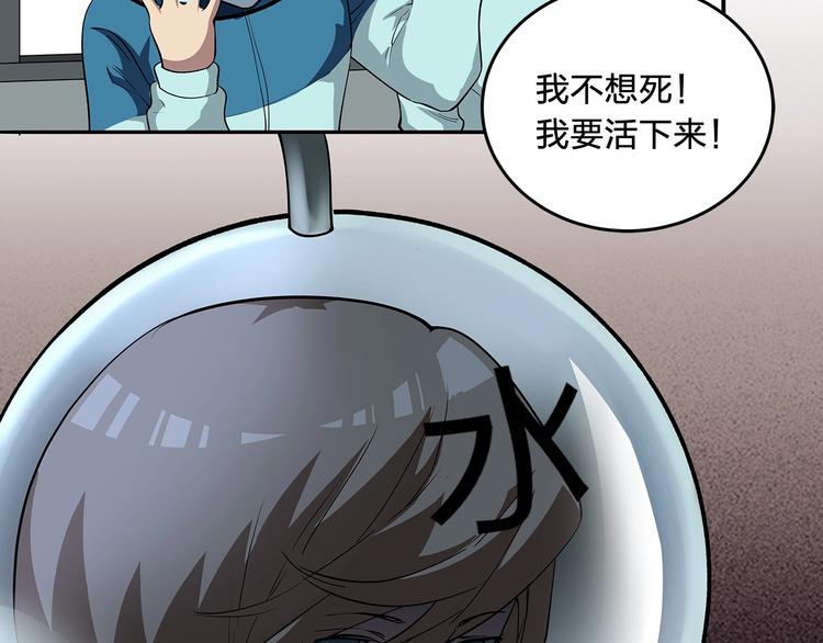 第10话 选择55