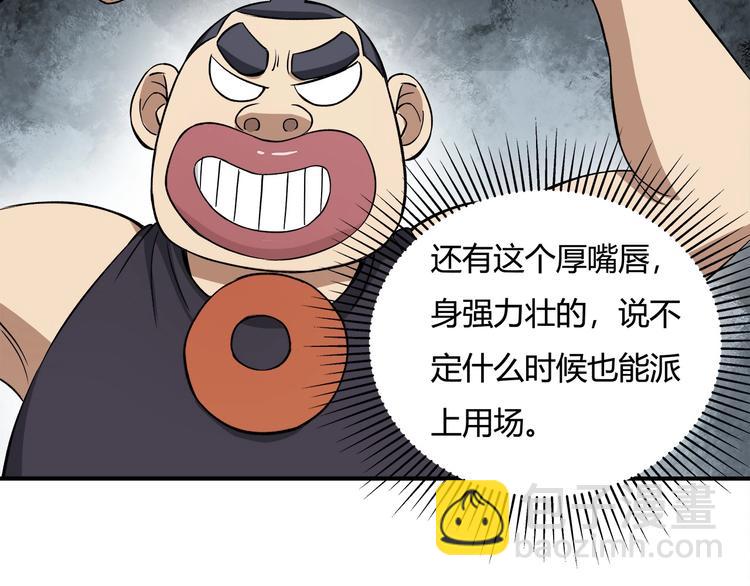 第14话 新的开始！113