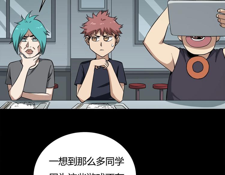 第14话 新的开始！87