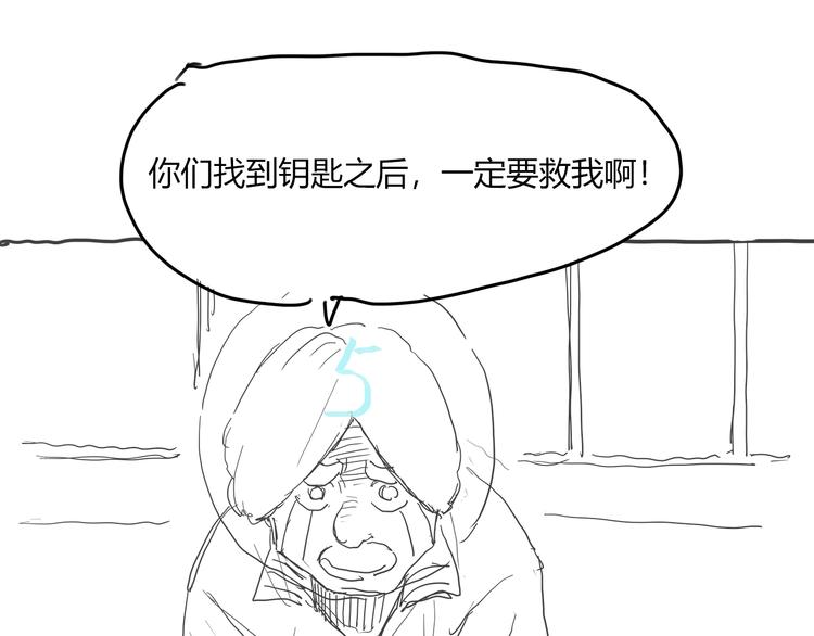 第8话 对抗99