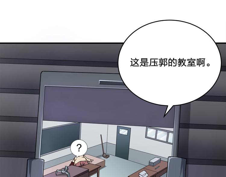 第3话 秘密57