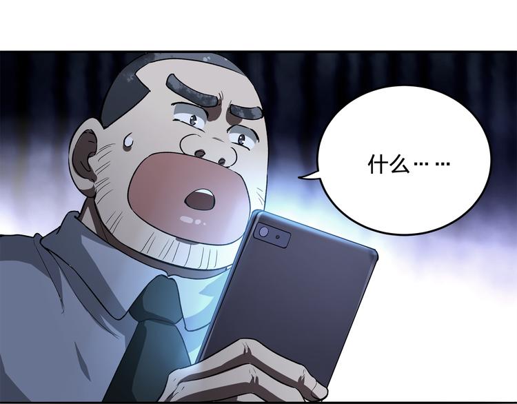 第5话 窒息33