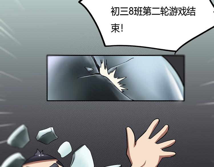 第12话 仍在继续95