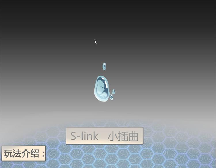 第7话 答案90