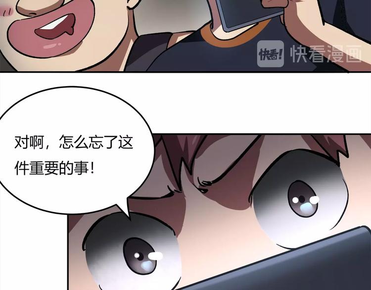 第13话  最后的休整104