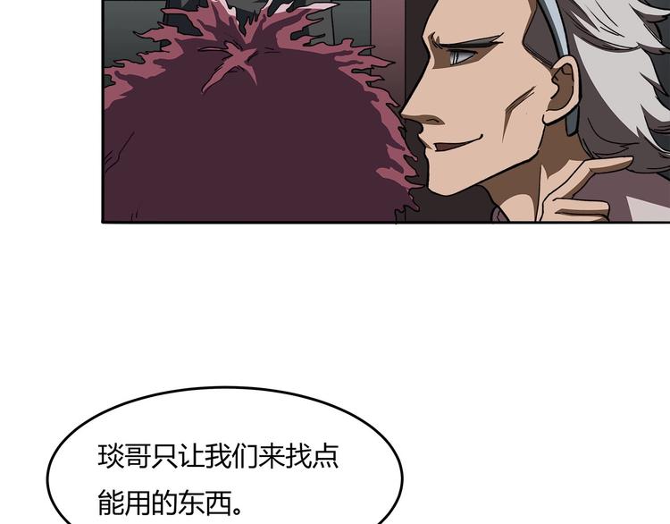 第13话  最后的休整52