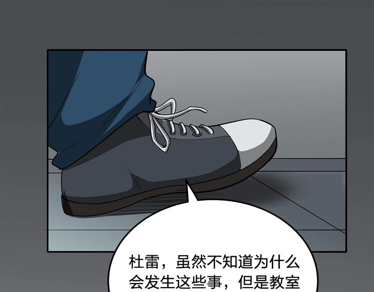 第11话 答案不止一种93