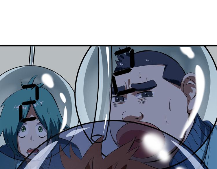 第7话 答案66