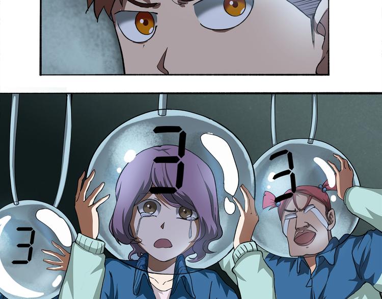 第5话 窒息56