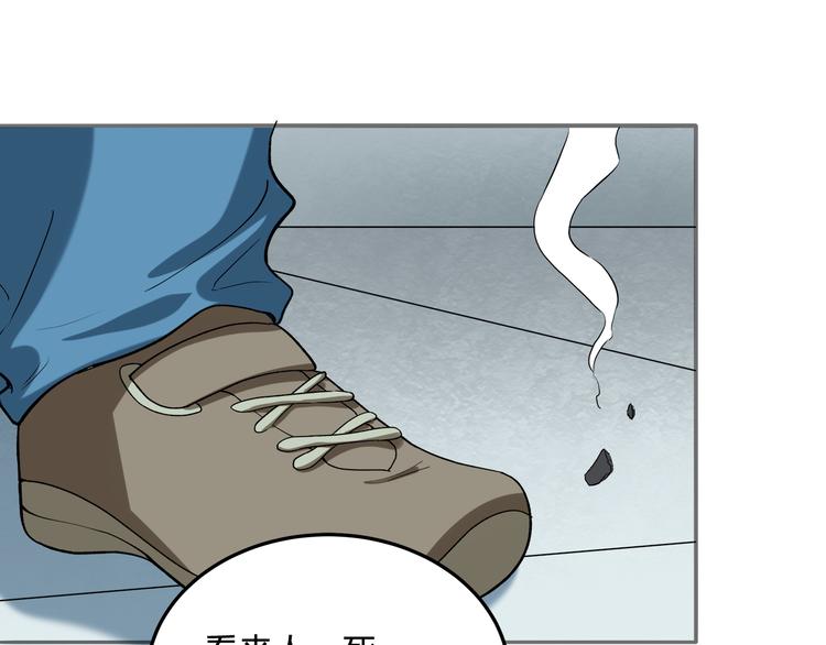 第6话 方法57