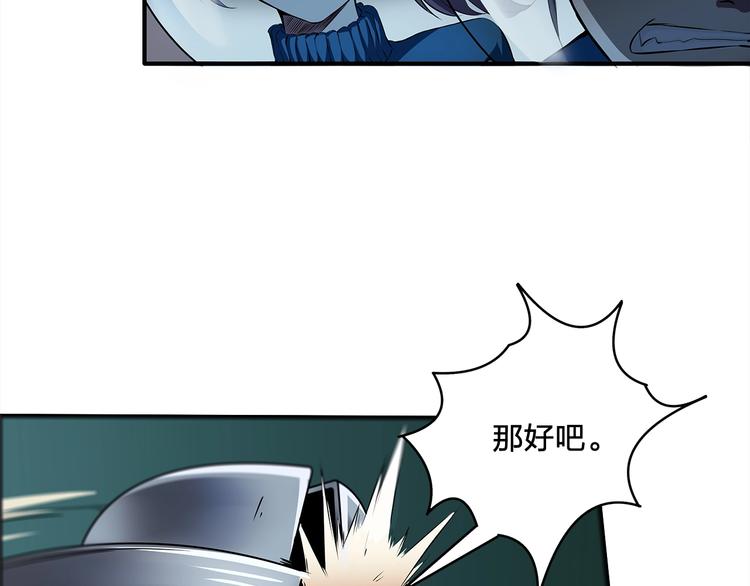 第8话 对抗27