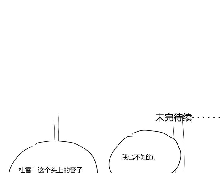 第5话 窒息80