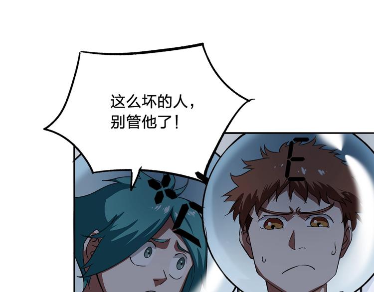 第9话 钥匙24