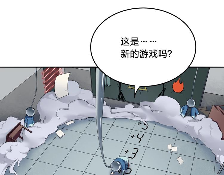 第8话 对抗48