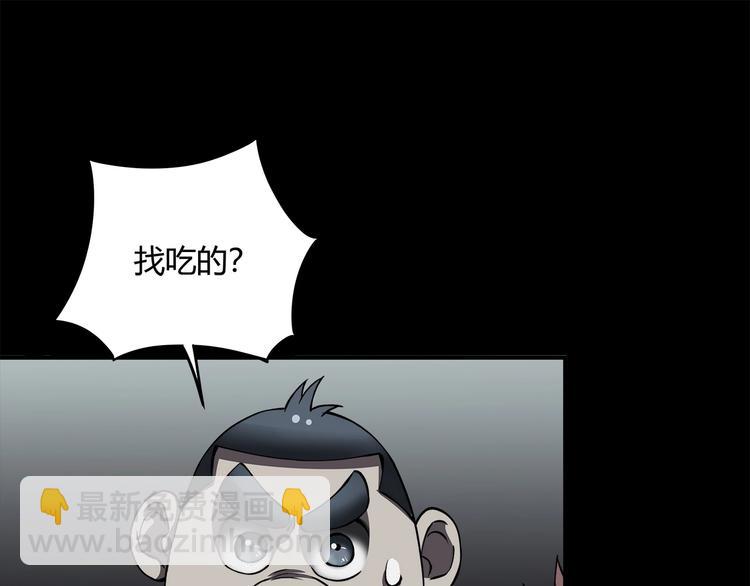 第14话 新的开始！53