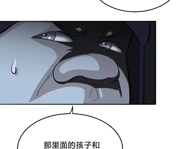 第11话 答案不止一种29