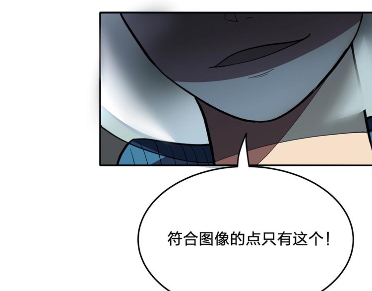 第11话 答案不止一种48