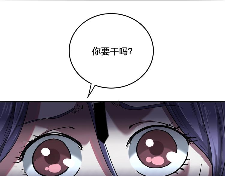 第7话 答案28