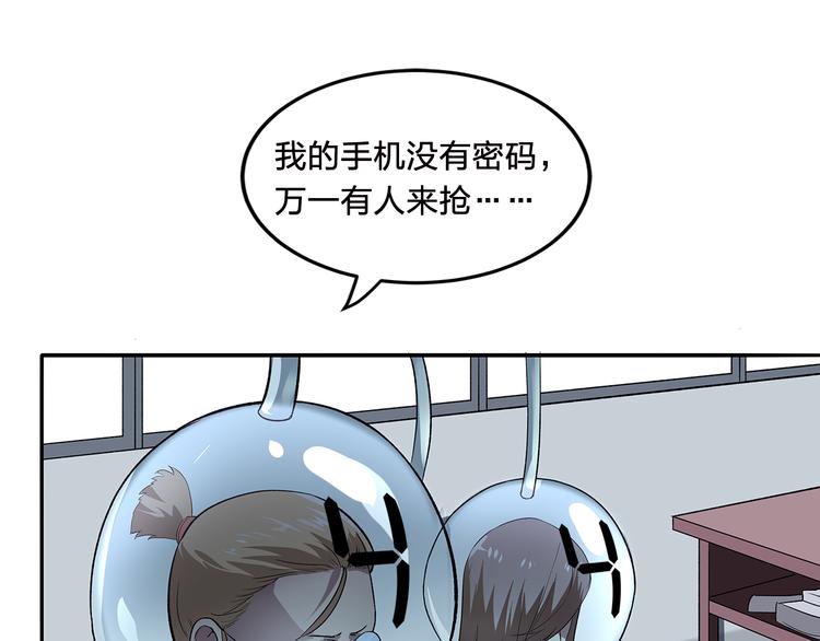第7话 答案30