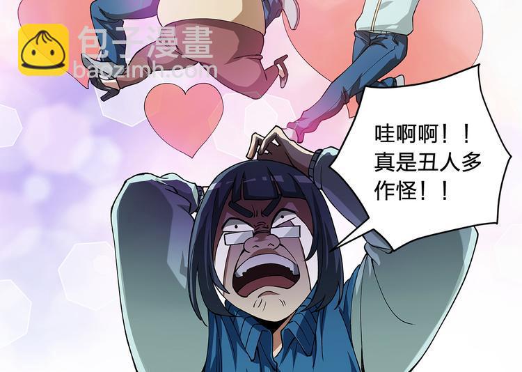 第3话 秘密38